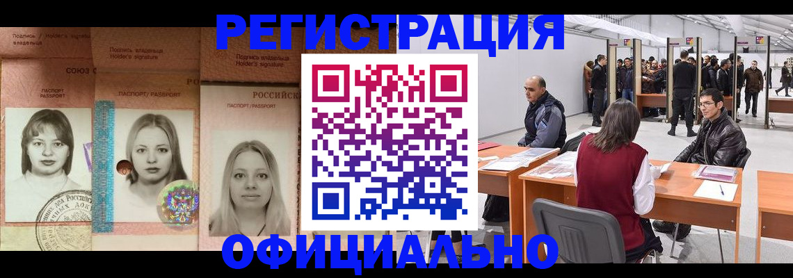 пропишу в квартире в Цивильске